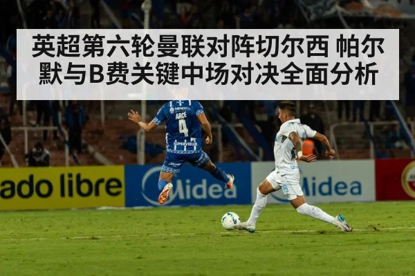 soccer stadium night match