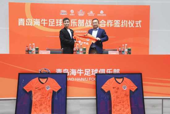 加拿大28预测-青岛信仰·青春力量青岛海牛足球俱乐部2026赛季出征仪式圆满举行